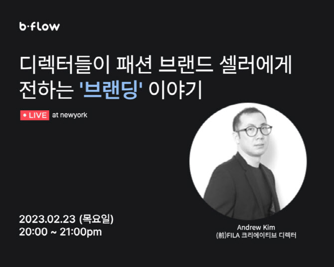 비플로우 이미지