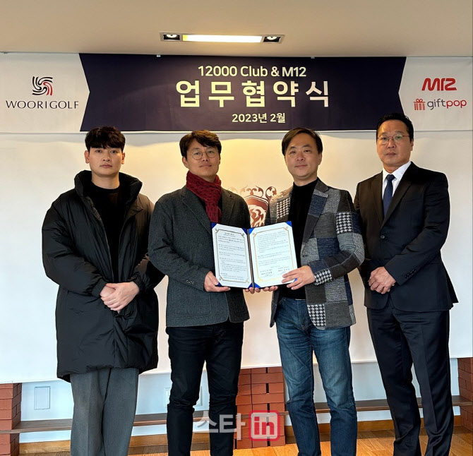 우리골프 이미지