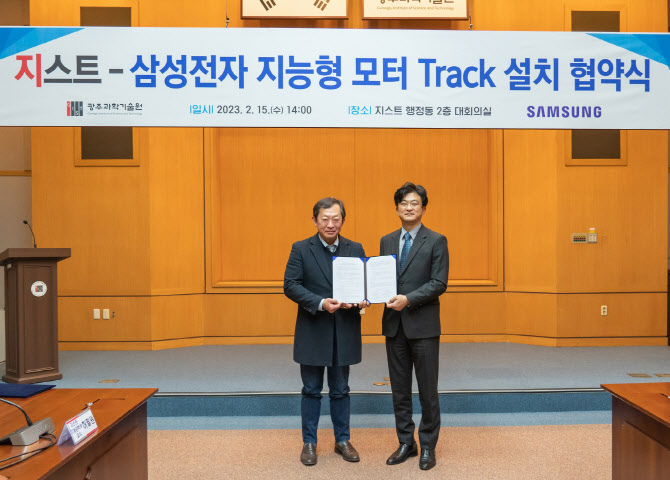 광주과학기술원 이미지