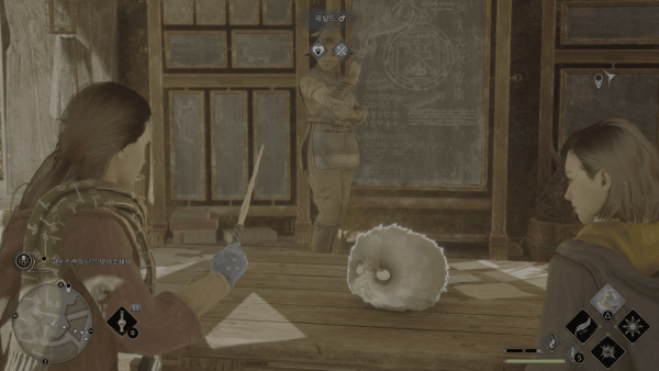 - 신비한 동물 돌보기 수업에서 배울 수 있는 케어 마법