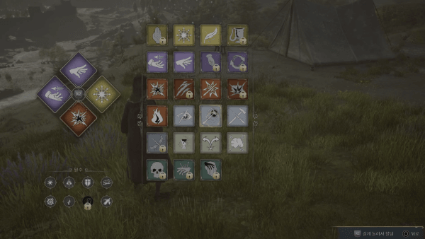 - 나비는 루모스를 좋아해