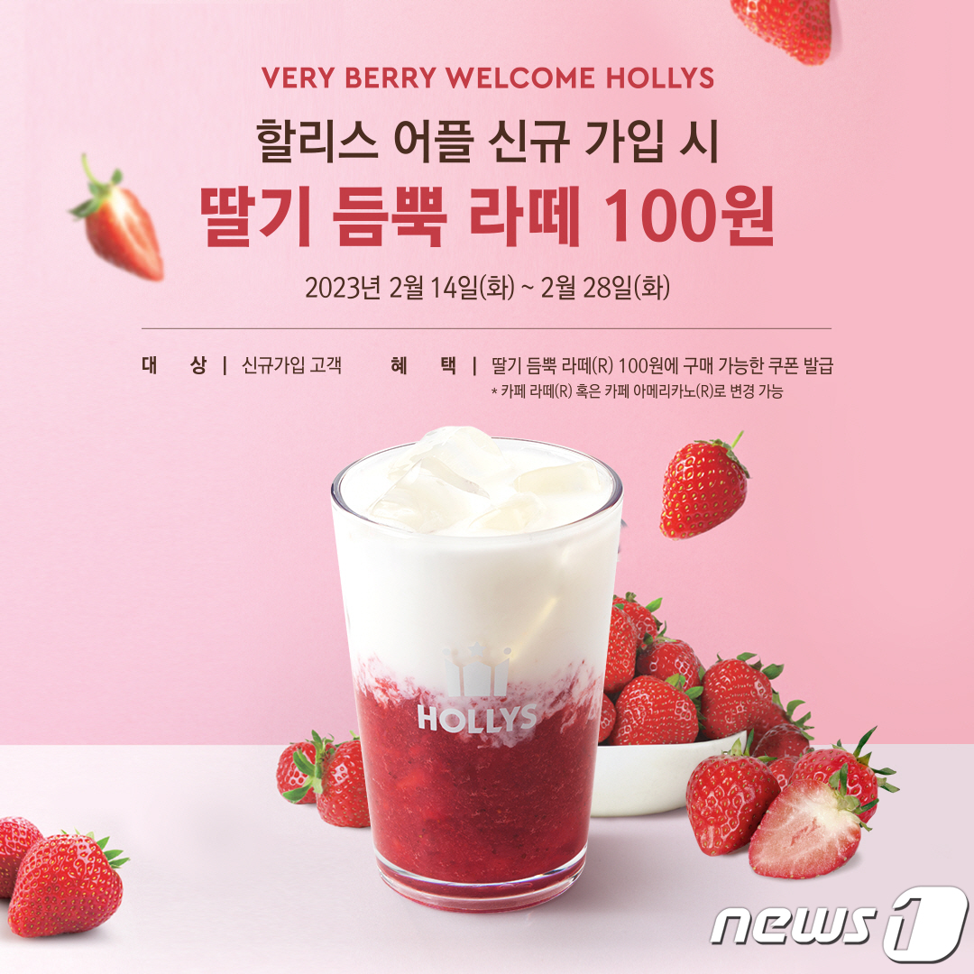 할리스2 이미지