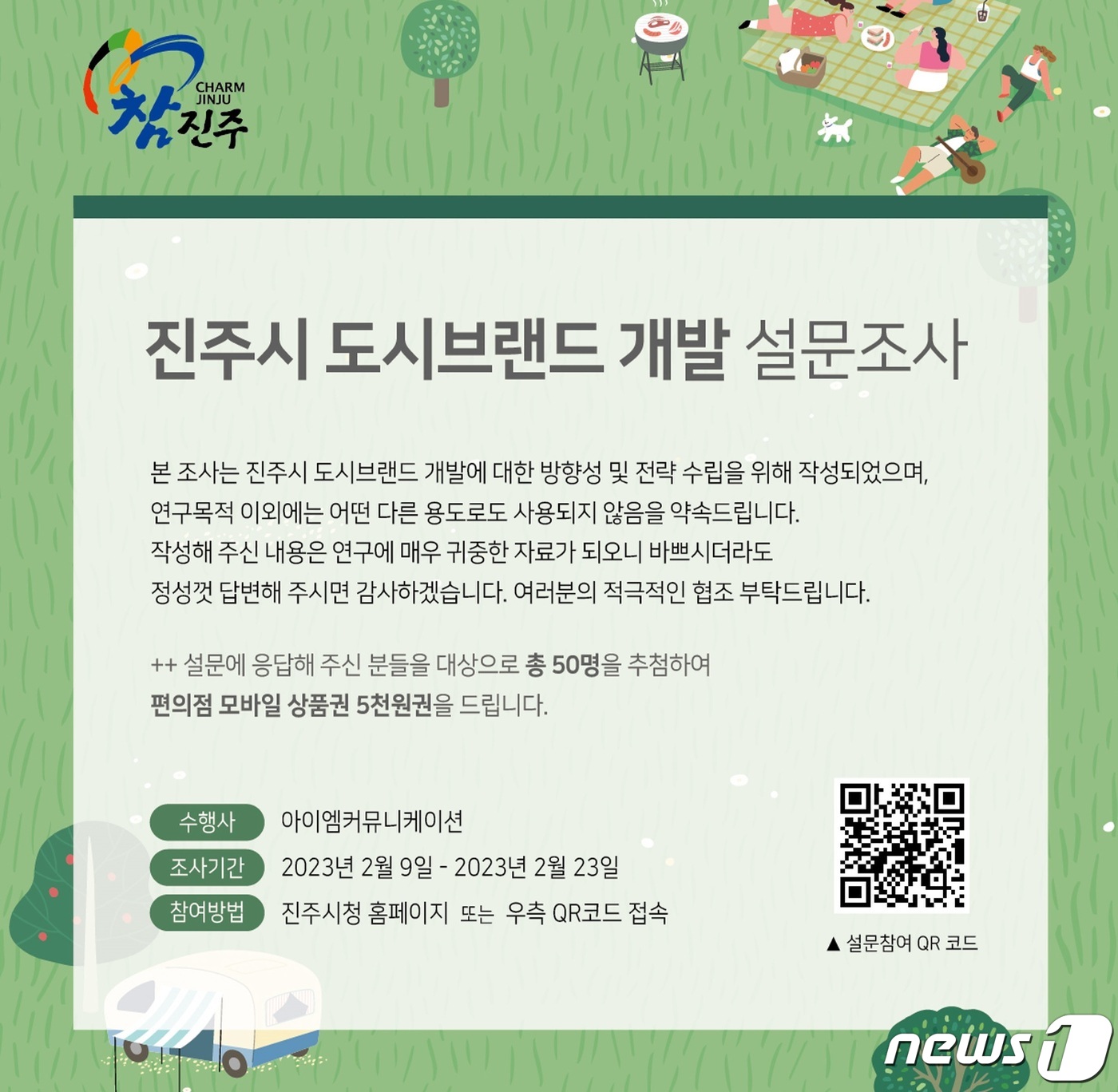 부강용역 이미지