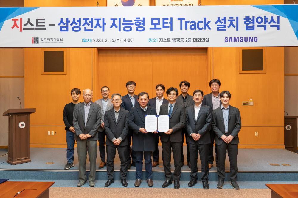 광주과학기술원 이미지