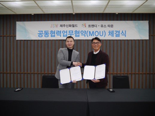 람정제주개발주식회사 이미지