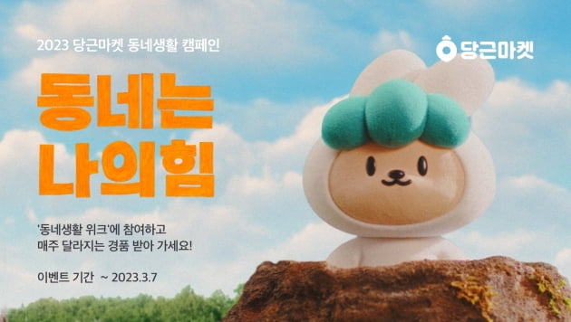인재마켓 이미지