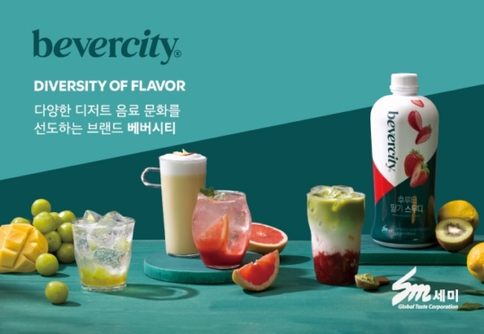 세미기업 이미지