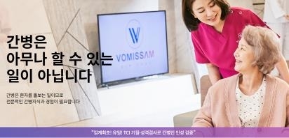 메디쿠스 이미지