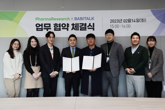 파마 이미지