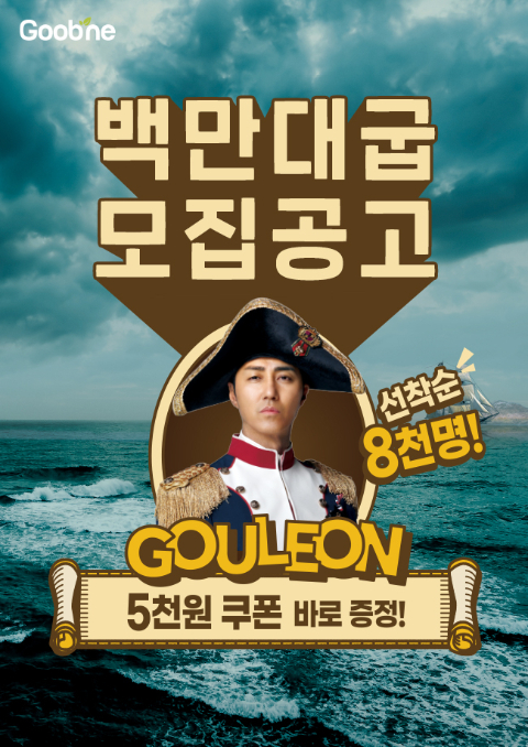 치킨피플 이미지