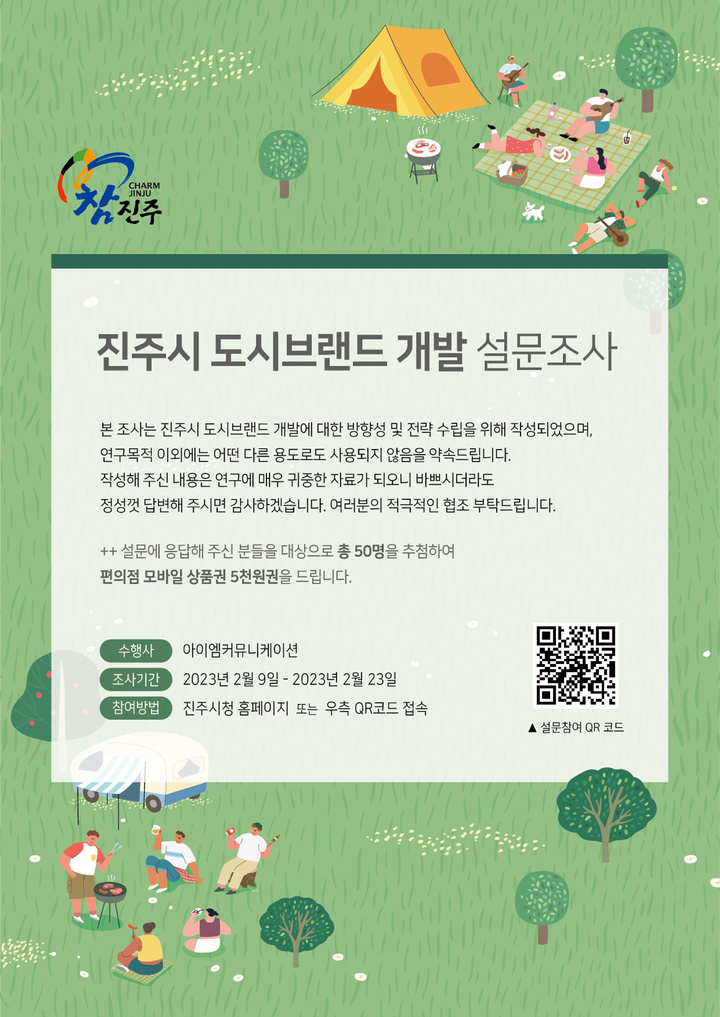 부강용역 이미지
