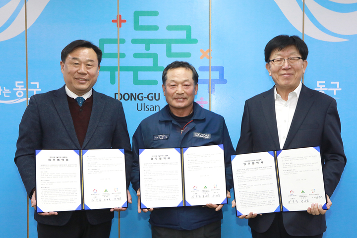 울산동구시니어클럽 이미지