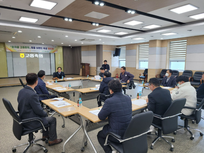 유자골고흥한우브랜드 이미지