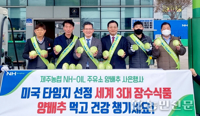 애월농업협동조합주유소 이미지