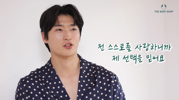 더바디샵 이미지
