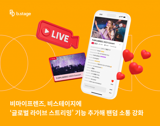 마이프렌즈 이미지