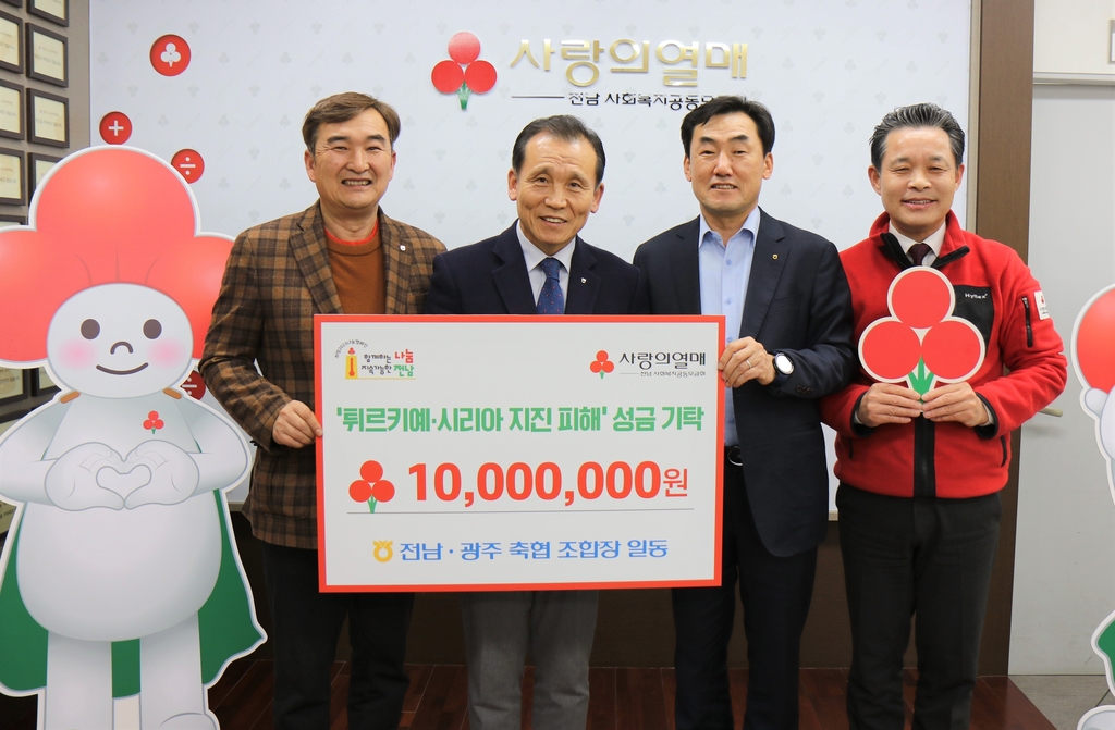 여수축산업협동조합 이미지
