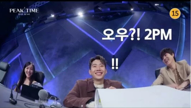 원피크 이미지