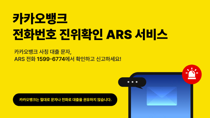 서비스뱅크 이미지