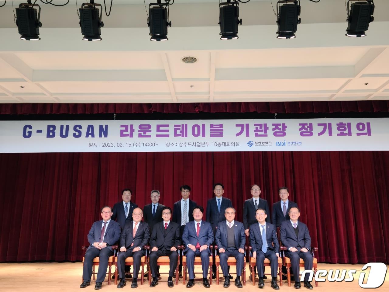 라운드테이블 이미지