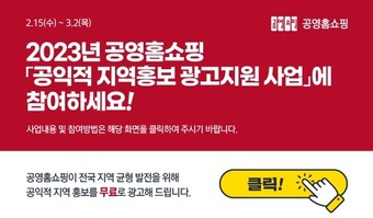홈쇼핑 이미지