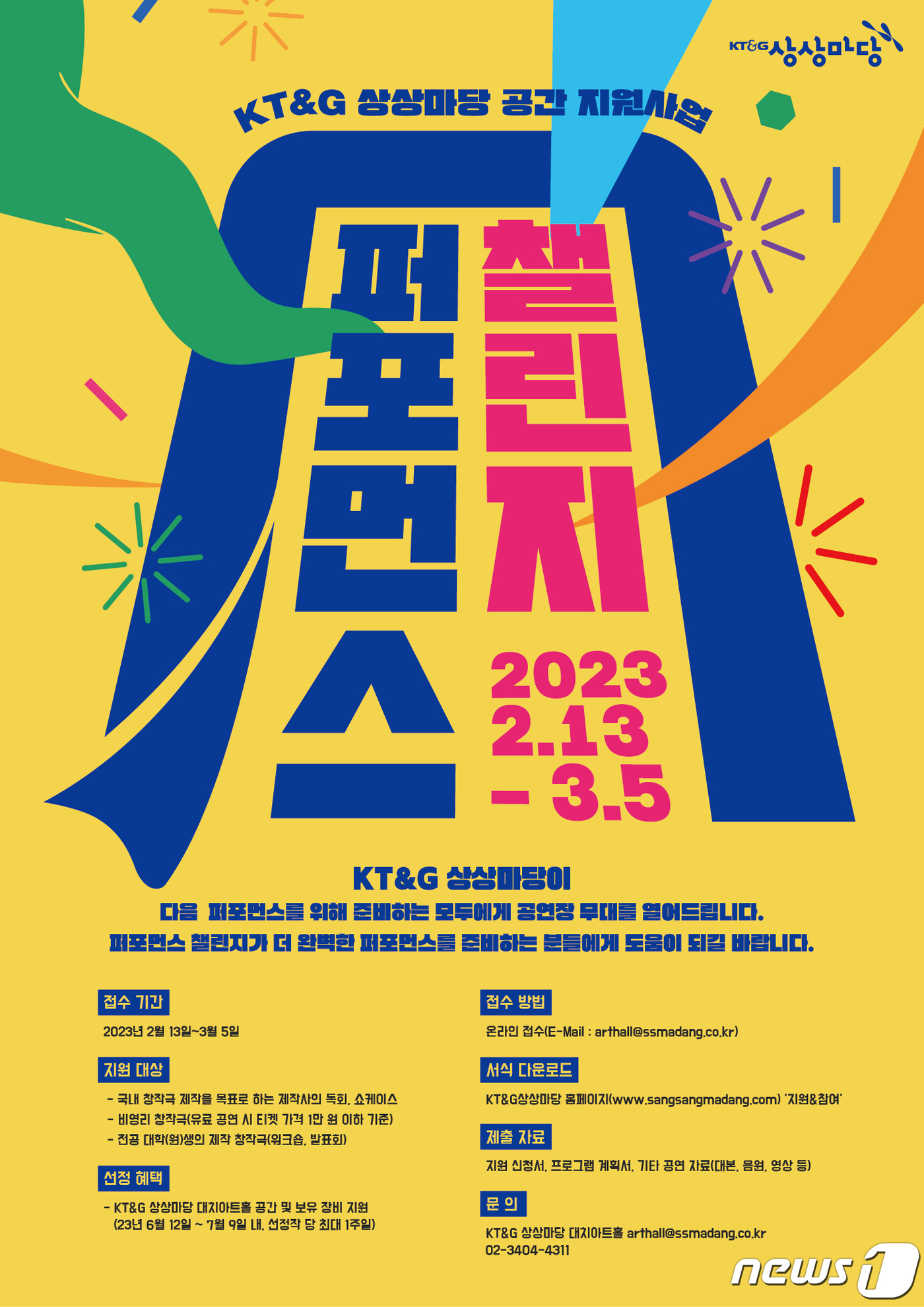 퍼포먼스 이미지