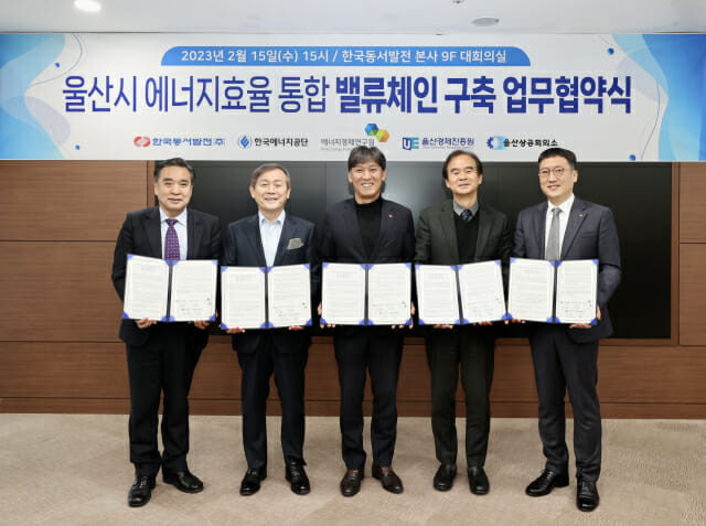 진흥에너지 이미지
