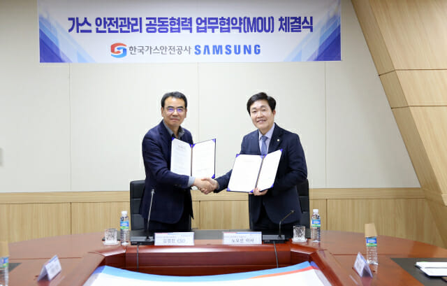 자문가스 이미지