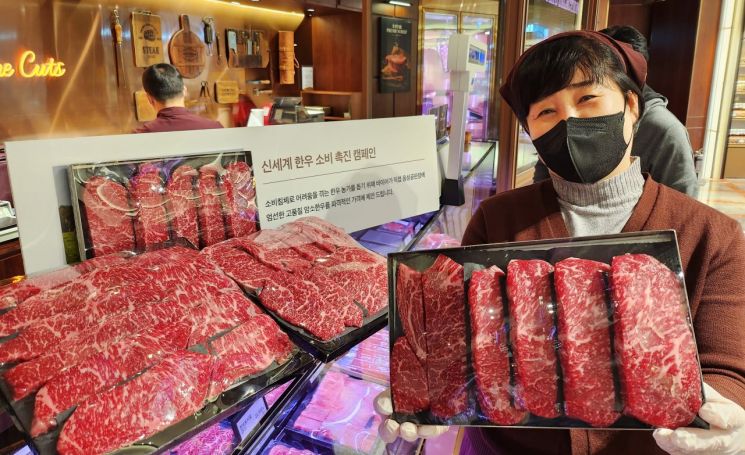 신세계축산 이미지