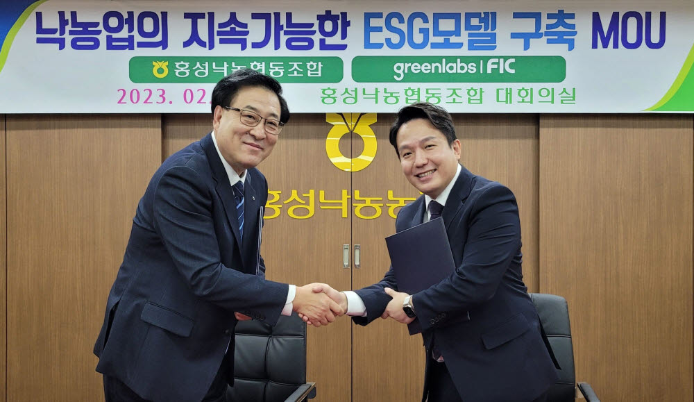 그린랩스 이미지