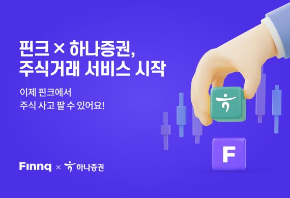 핀크로 이미지