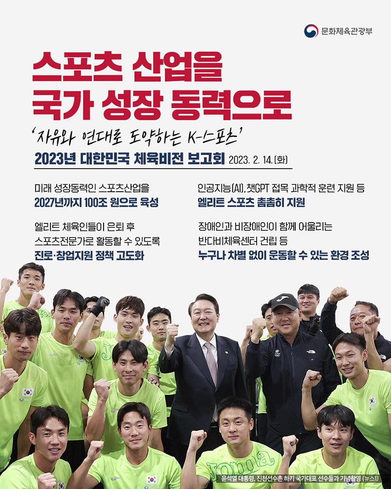 K비전스포츠 이미지