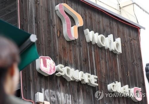 비상통신주 이미지