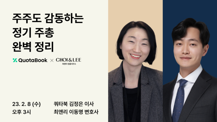 변호사김정은법률사무소 이미지