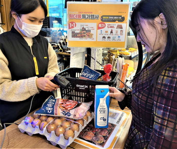지에스더프레시_일반 이미지