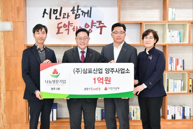 명문산업 이미지