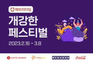 에브리플랫폼 이미지