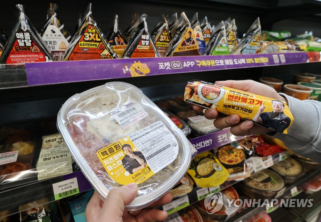 CU 명륜성대점 이미지