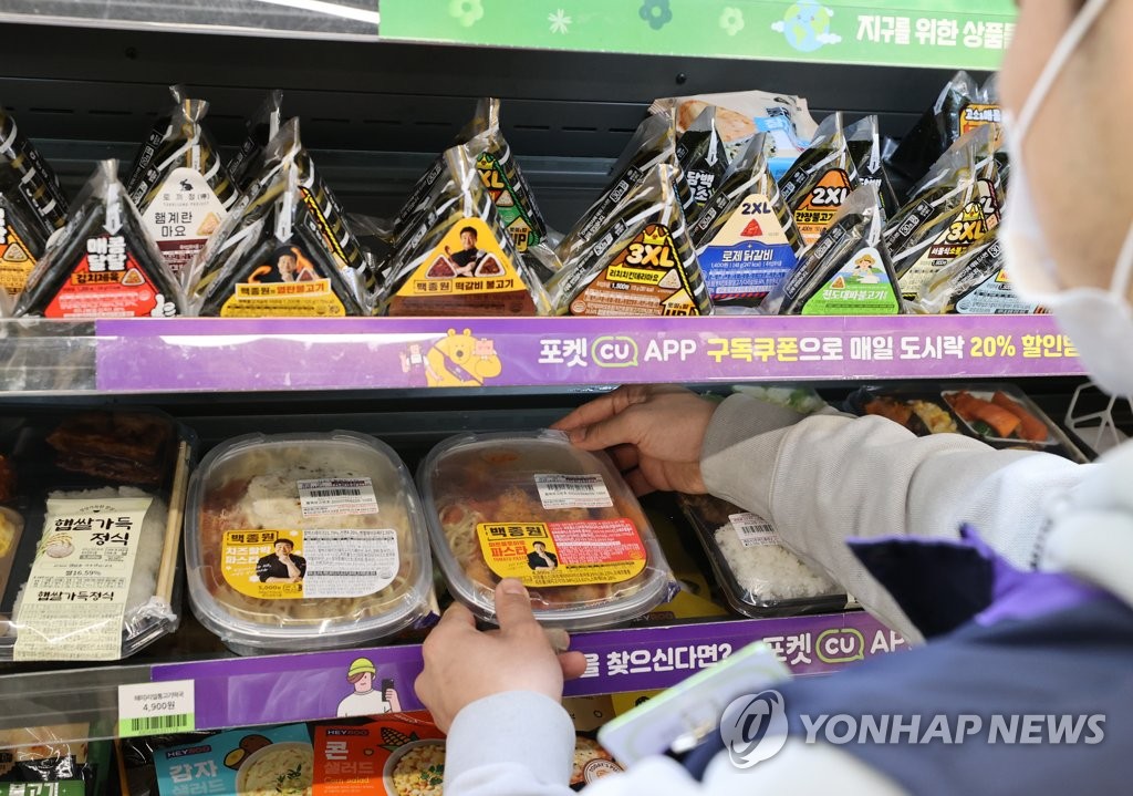 CU 명륜성대점 이미지