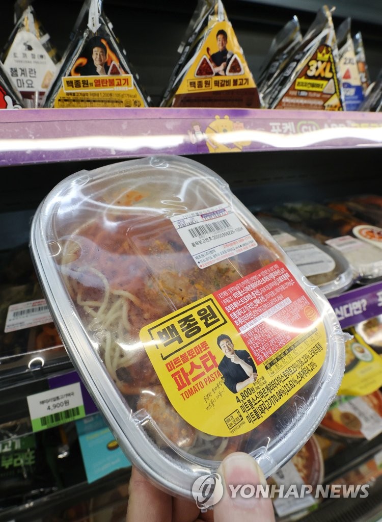 CU 명륜성대점 이미지