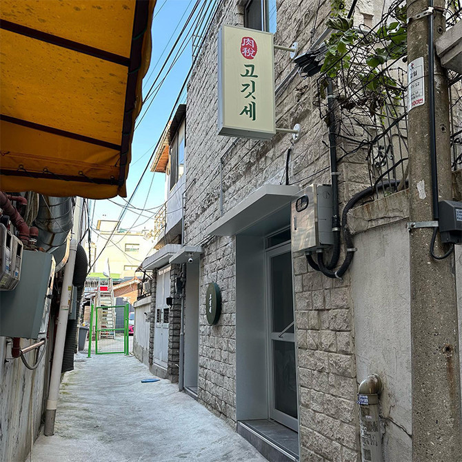 냉삼시대 이미지