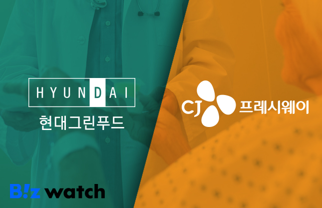 푸드워치 이미지