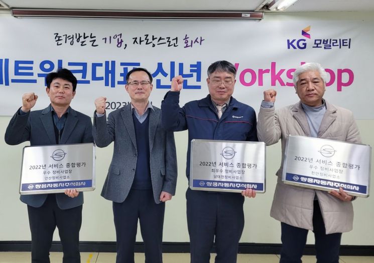 쌍용자동차대전정비사업소 이미지
