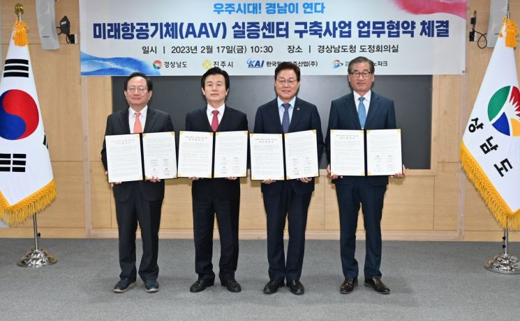 미래항공 이미지