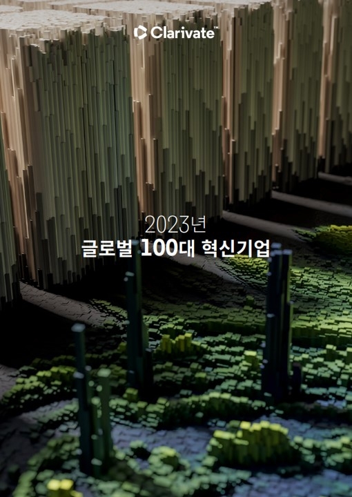 혁신기업 이미지
