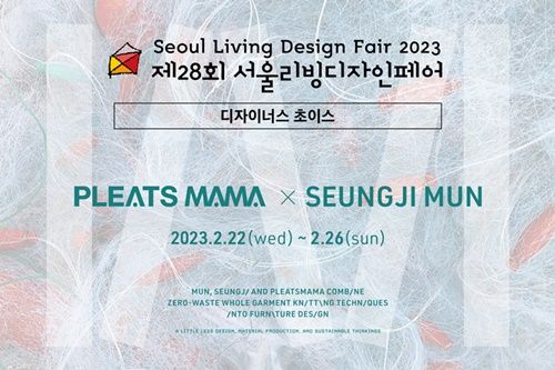 마마 이미지