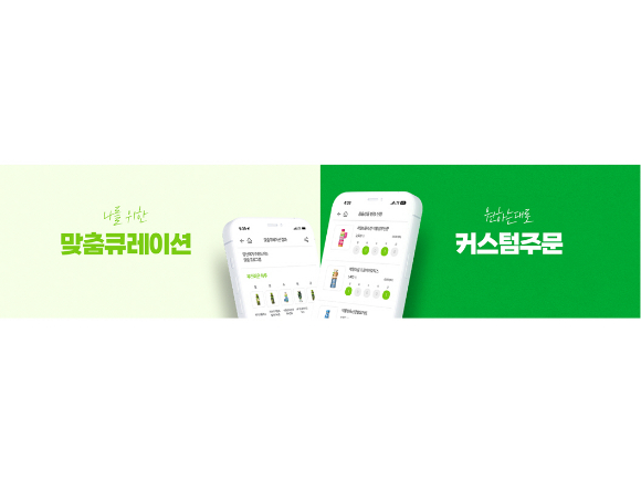풀무원녹즙 이미지
