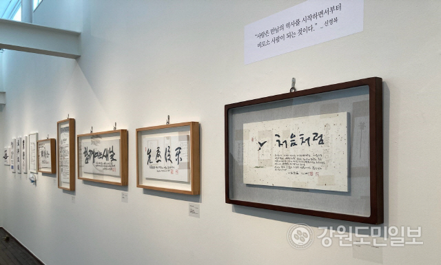 더불어숲법인 이미지