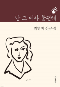 푸른사과 이미지