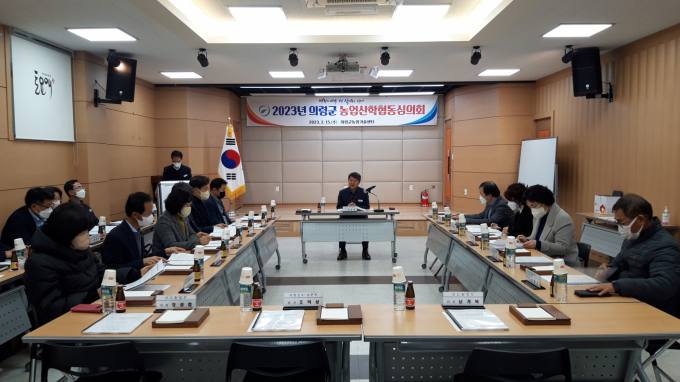 의령군농업기술센터 이미지